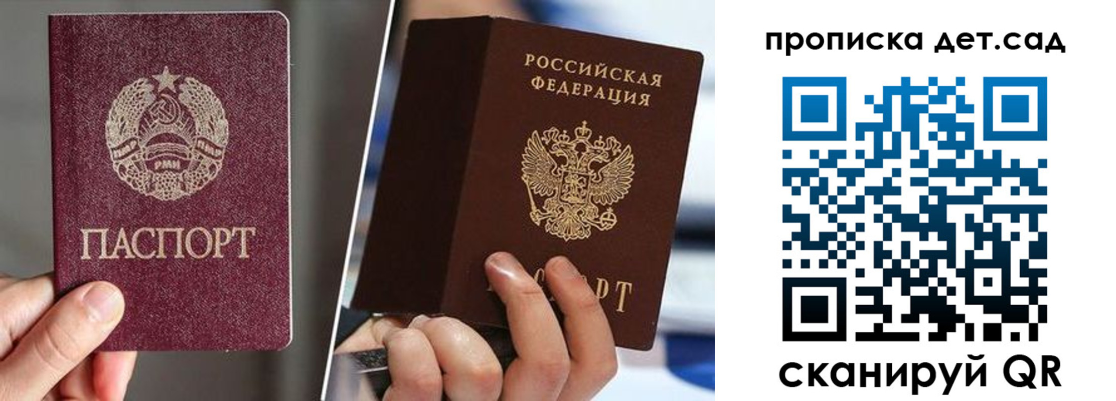 прописка поиск в Балахне