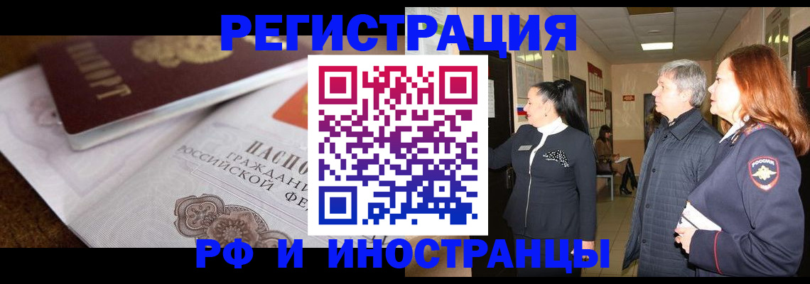 регистрация для школы в Балахне