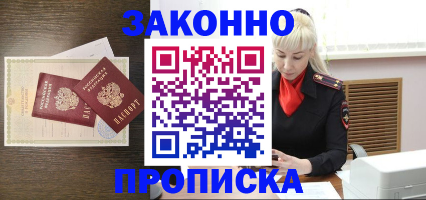 регистрация для дет. сада в Балахне